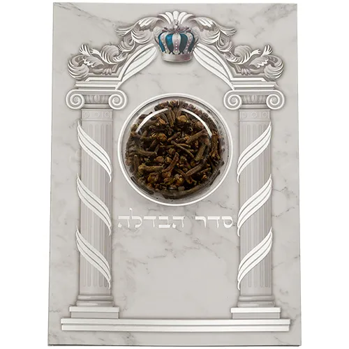 ברכת הבדלה מקרטון עם בזיליקום בשמים 17.5*13 ס"מ