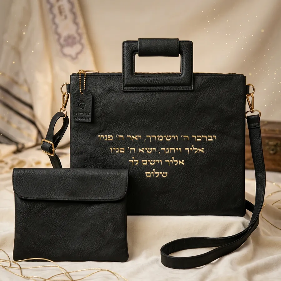 סט תיק טלית תפילין פיו שחור יברכך אותיות בולטות זהב