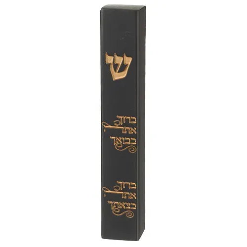 מזוזה דמוית אבן פולימר 12 ס"מ