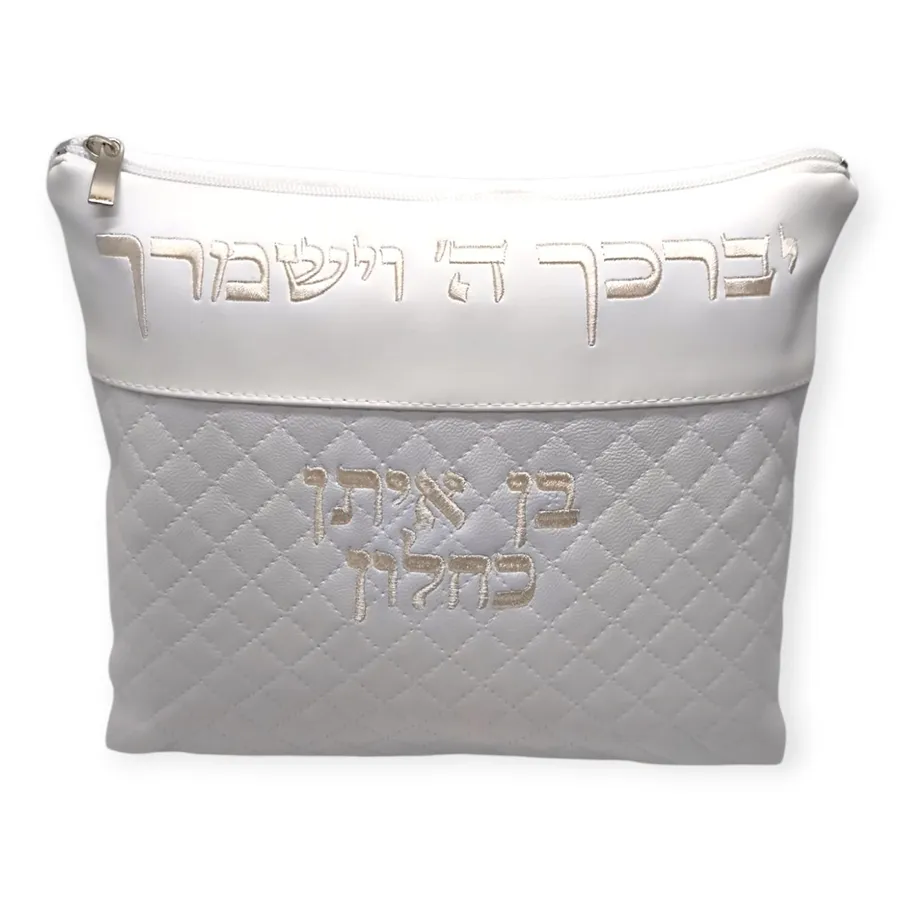 כיסוי לטלית חלאקה לבן רקמה  בצבע שמנת