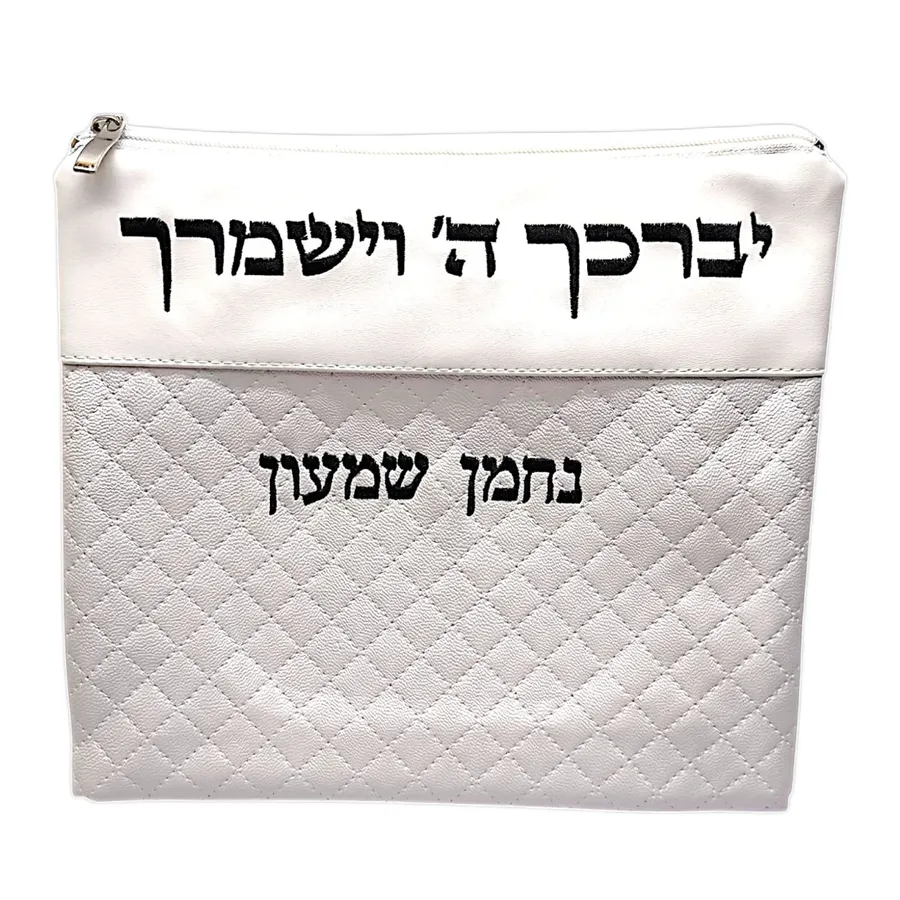 כיסוי לטלית חלאקה לבן רקמה שחורה