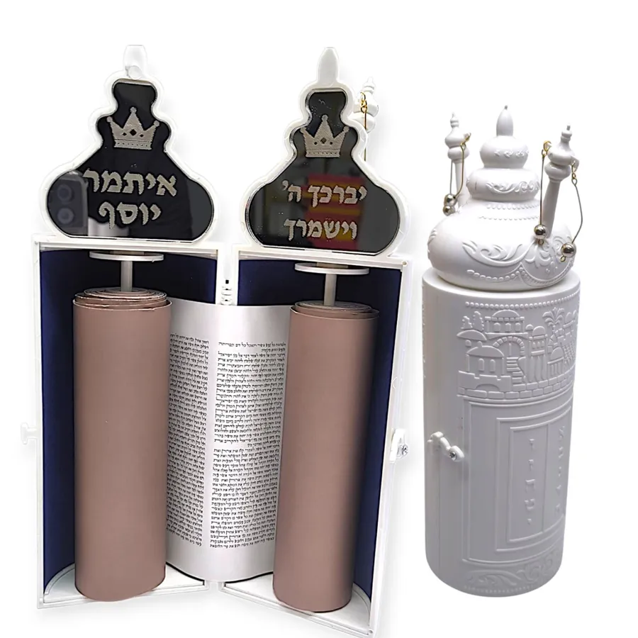 ספר תורה לבן עם חריטת שם הילד על כסוף