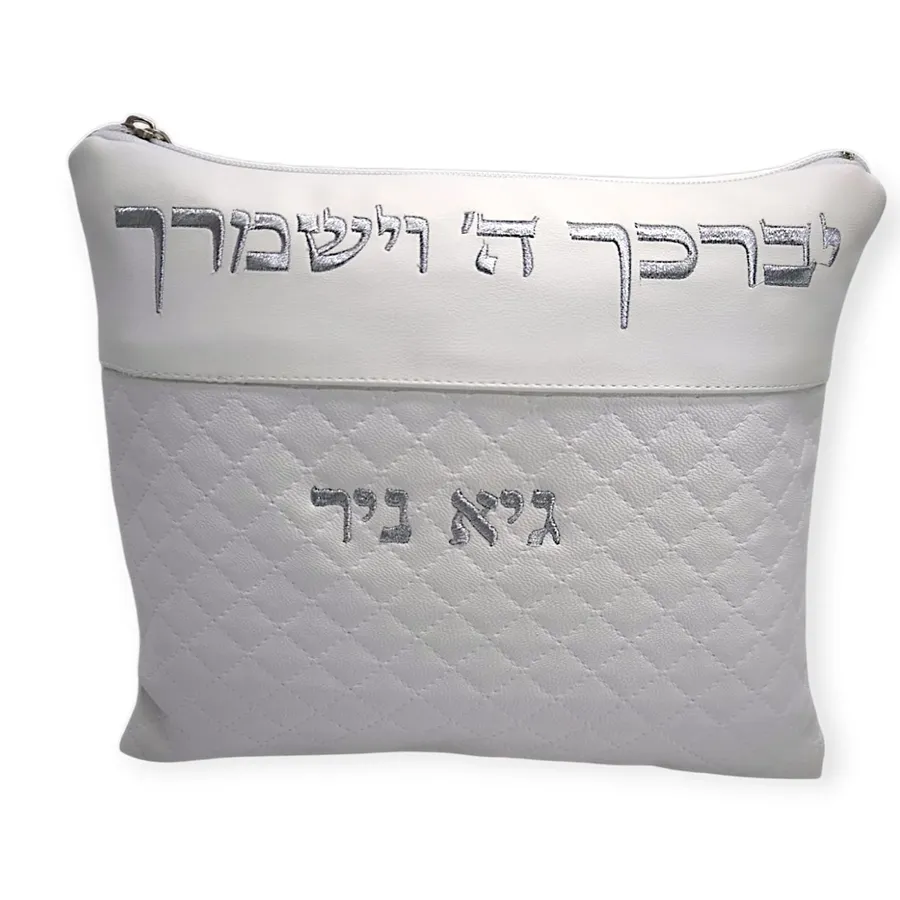 כיסוי לטלית חלאקה לבן רקמה  בצבע כסף
