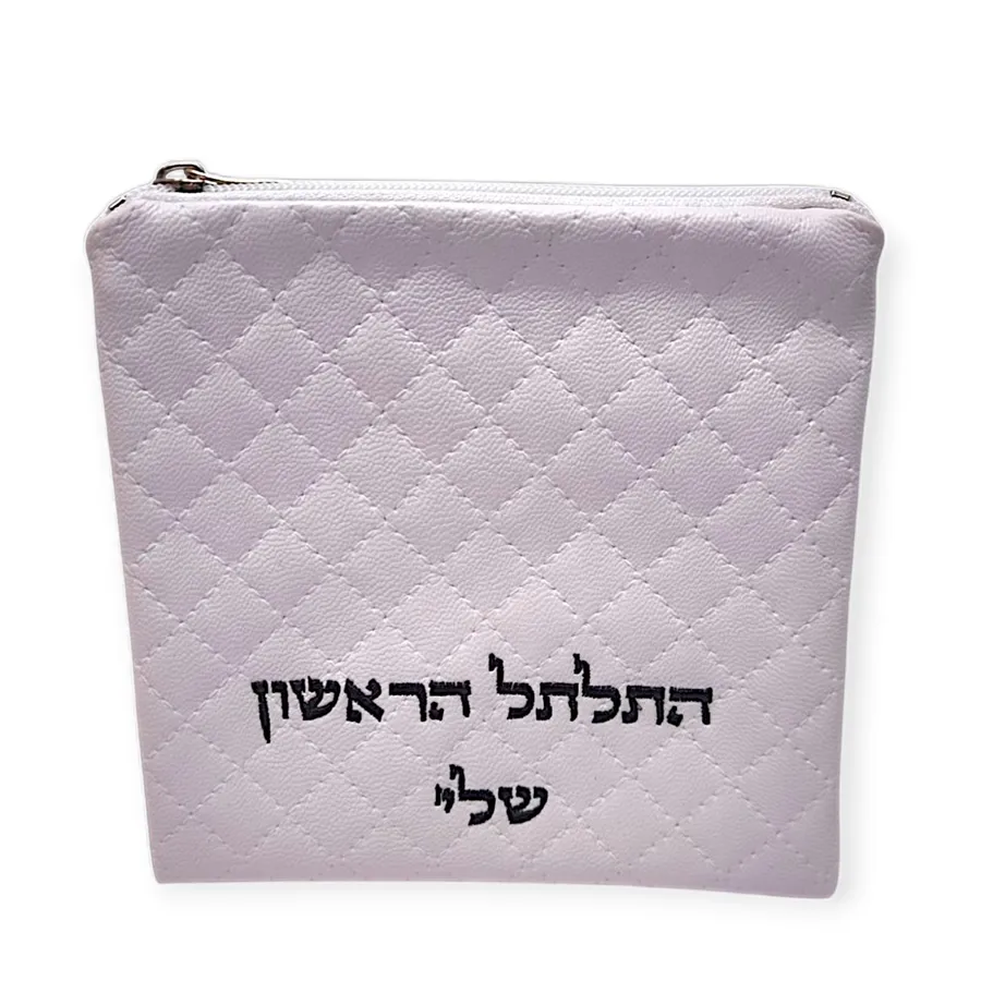 כיסוי לתלתל שלי לבן שחור