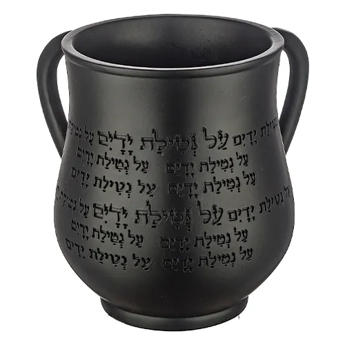 נטלה פולימר מהודרת גוון שחור עם כיתוב "על נטילת ידים" 14 ס"מ