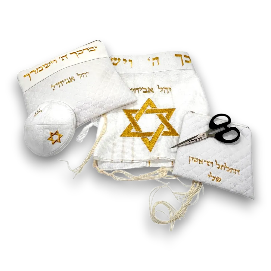 סט חלאקה פרימיום דגם כתר מגן דוד רקמה זהב