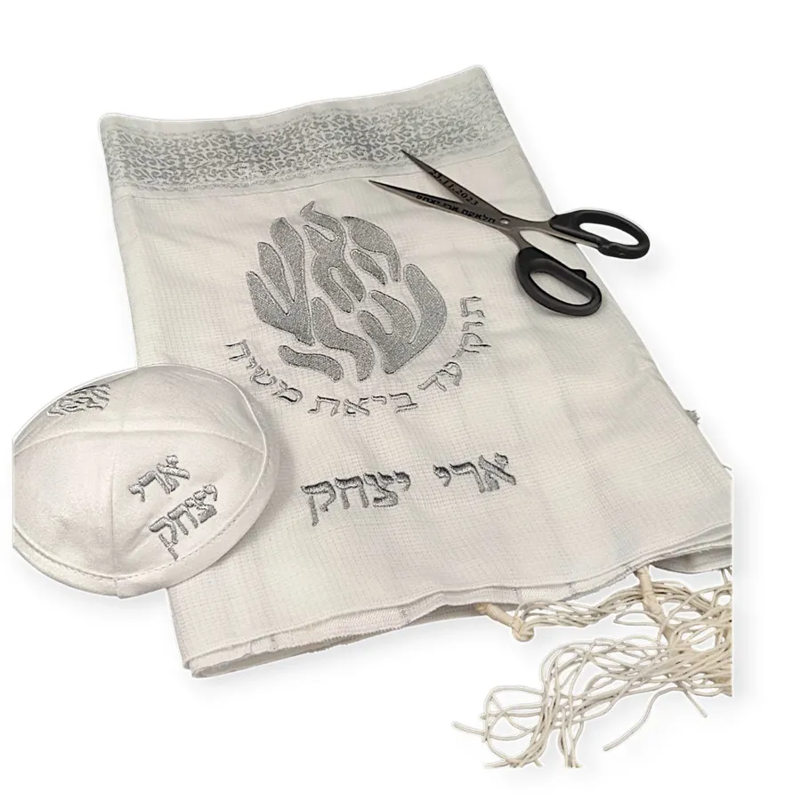 סט חלאקה קלאסי דגם האש שלי רקמה כסופה וחריטה על המספריים