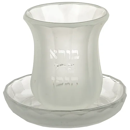 גביע קידוש קריסטל 9 ס"מ - ללא גבעול מכיל 100 מ"ל / 3.4 אונקיות